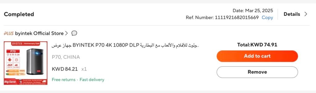 IMG_3375-1024x302 3 منتجات من AliExpress تستحق فلوسك فعلاً (تجربة حقيقية)