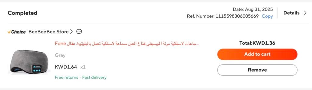 IMG_3377-1024x297 3 منتجات من AliExpress تستحق فلوسك فعلاً (تجربة حقيقية)